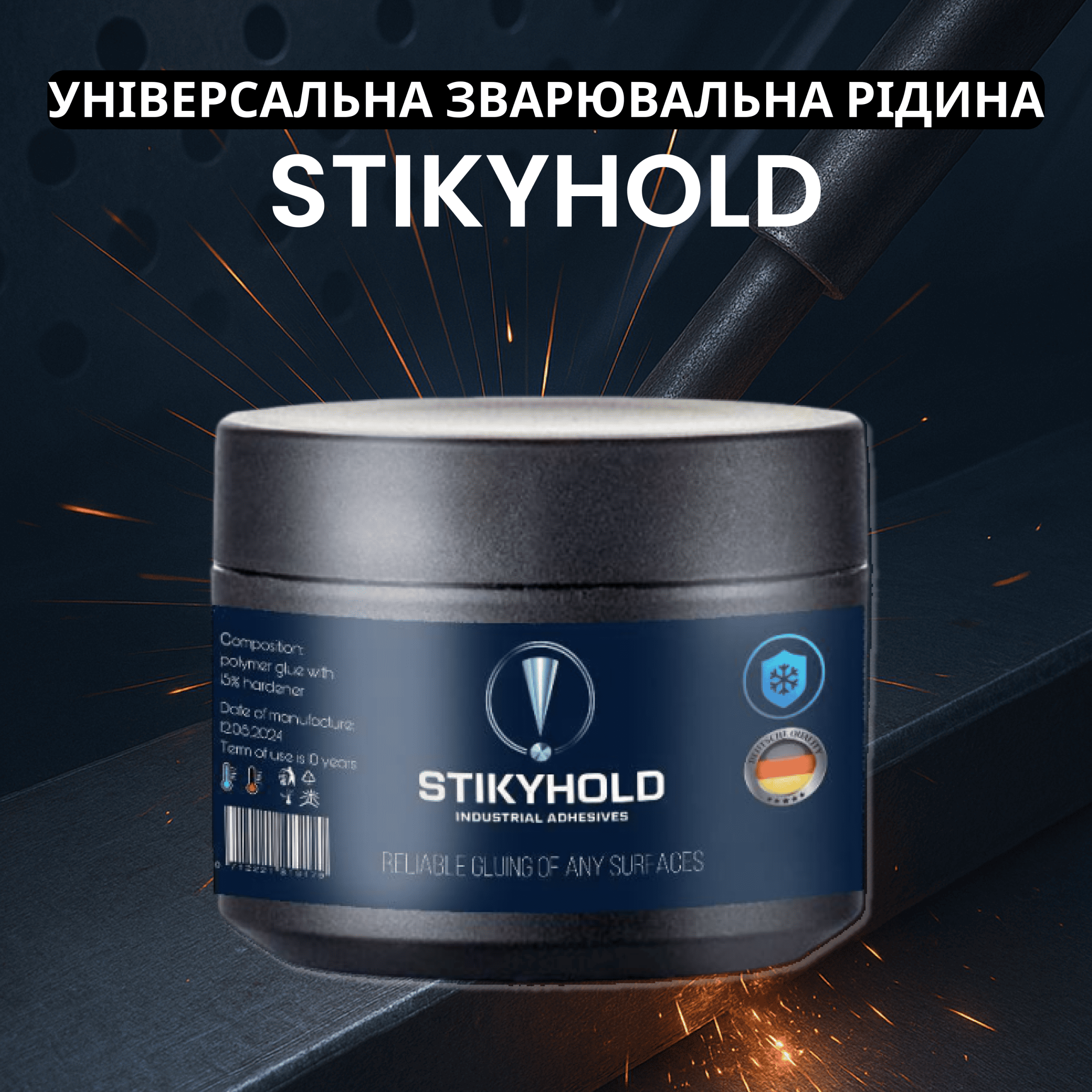 Стійкий до температур 