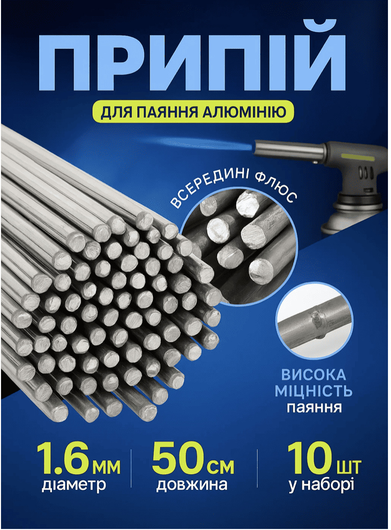 * Немає у звичайних магазинах