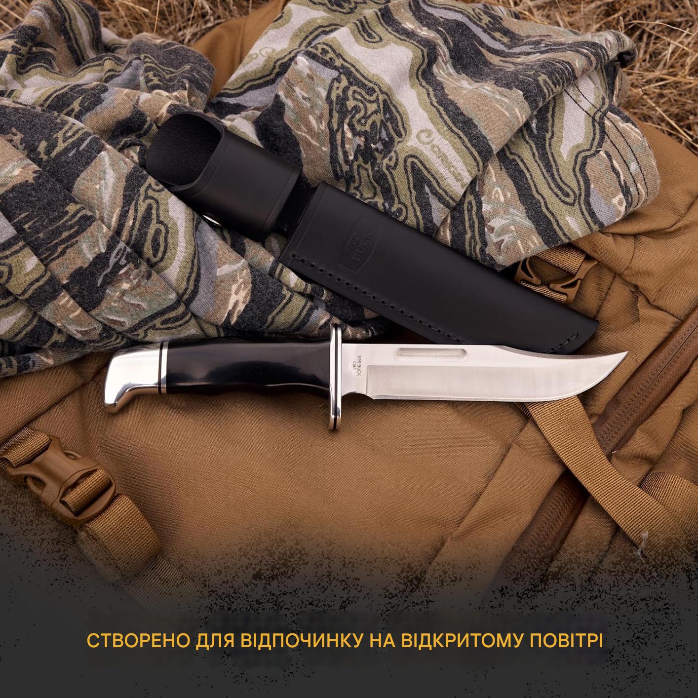 МИСЛИВСЬКИЙ НІЖ РОЗВІДНИК 