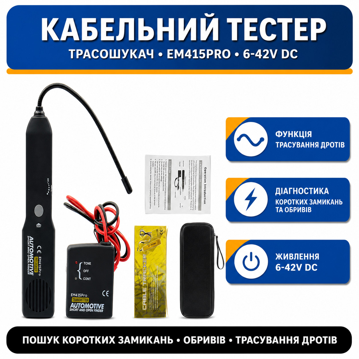 🔥ОСТАННІЙ ДЕНЬ ЗНИЖКА 49% 💥